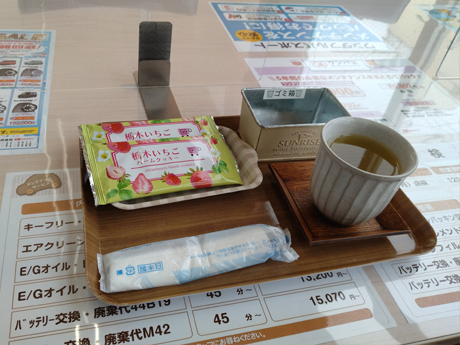 1月－3月カフェプロスイーツ